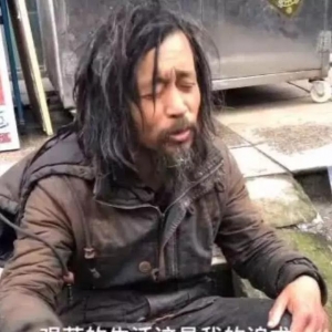 帶著藝術色彩的上海“博學”流浪漢，根本不想成為網(wǎng)紅
