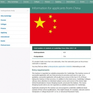 重磅！劍橋大學(xué)承認(rèn)中國高考成績學(xué)霸全球都在搶?