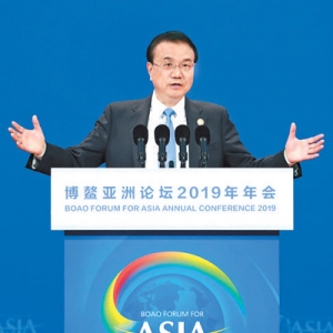 李克強(qiáng)出席博鰲亞洲論壇2019年年會(huì)開幕式并發(fā)表主旨演講