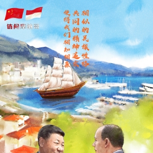 【繪心繪語(yǔ)】收藏！習(xí)主席訪歐“精彩瞬間”