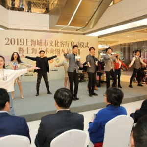 “2019上海城市文化客廳”啟動儀式 暨上海藝術商圈開幕