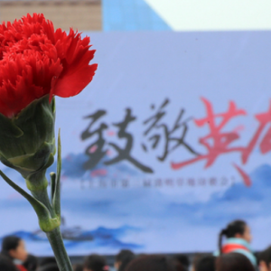 “致敬英雄”，上海社會各界千余人在龍華烈士陵園祭掃英烈