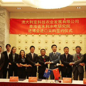 青海省與澳大利亞于進(jìn)博會簽署首份1.5億農(nóng)牧業(yè)合作項(xiàng)目
