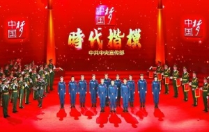 中央宣傳部授予北京榜樣優(yōu)秀群體“時(shí)代楷?！狈Q號(hào)