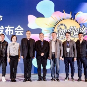 華晨宇、蕭敬騰、陳粒、毛不易等5月即將嗨唱2019滴水湖陽光音樂節(jié)