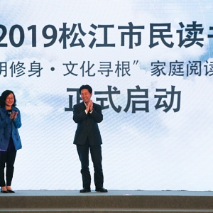 逐夢新時(shí)代  修身新風(fēng)尚