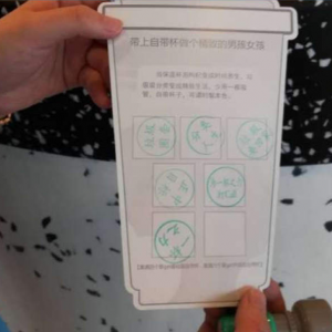 鼓勵(lì)平時(shí)“自帶杯”,打浦橋街道出“新招”!_