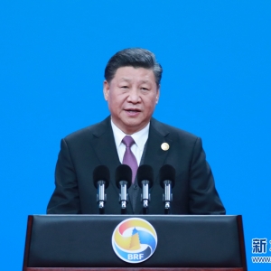 習近平出席第二屆“一帶一路”國際合作高峰論壇開幕式并發(fā)表主旨演講