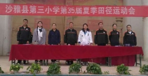 立德樹(shù)人  培根鑄魂