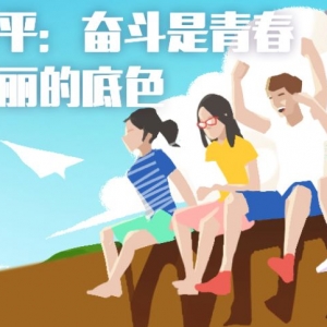 “五一”假期，他們堅守崗位無私奉獻 奮斗是青春最亮麗的底色 ...