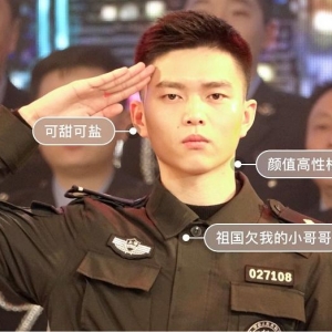 上海警方“網(wǎng)紅巡警天團(tuán)”，“高顏值”背后真實(shí)面孔竟是這樣！ ...