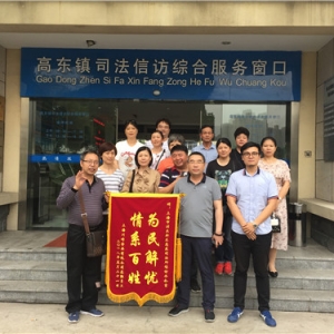 高東鎮(zhèn)信訪辦負(fù)責(zé)人潘韻佳：夢(mèng)想是夜空中最亮的星星，指引青年努力奮斗 ...