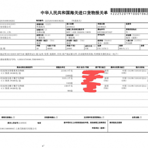 上?？诎妒状芜M口泰國皇家侎谷黑莓果米谷物粥