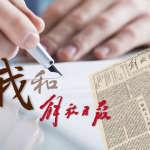 我和《解放日報》征文|馮天虬：感激“朝花”的啟迪