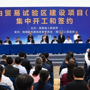 新華社北京5月27日電 題：屹然砥柱立中流——“今日之中國”系列述評之二