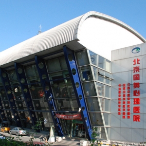 初中的孩子厭學(xué)怎么辦？北京市哪家醫(yī)院可以看看的？