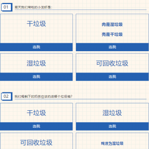 上?！袄诸?lèi)”立法，儂曉得伐?