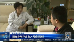 北京哪里有比較好的心理咨詢診所?