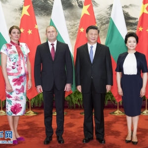 習(xí)近平同保加利亞總統(tǒng)拉德夫舉行會(huì)談