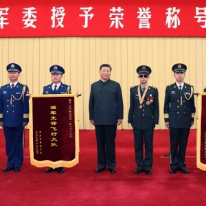中央軍委舉行授予榮譽(yù)稱號(hào)儀式 習(xí)近平向獲得榮譽(yù)稱號(hào)的個(gè)人頒授獎(jiǎng)?wù)潞妥C書 向獲得榮譽(yù)稱號(hào)的單位頒授獎(jiǎng)旗