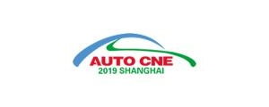 2019第五屆上海國際城市新能源車輛展覽會暨運(yùn)營發(fā)展論壇