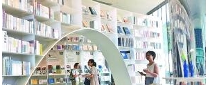 抬頭看云，低頭看書——上海之巔，飄來一朵書香的“云”