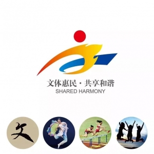 第五屆運河情八?。ㄊ校┮魳穭?chuàng)作系列活動拉開帷幕