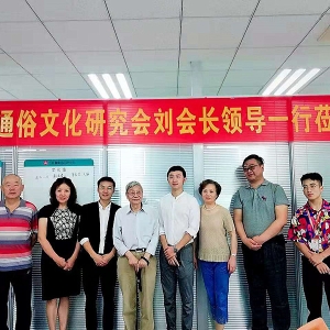 劉松林會(huì)長(zhǎng)一行赴蘇州會(huì)員單位考察洽談合作事項(xiàng)