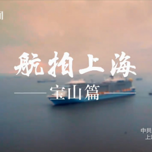 《航拍上?！穼毶狡? class=