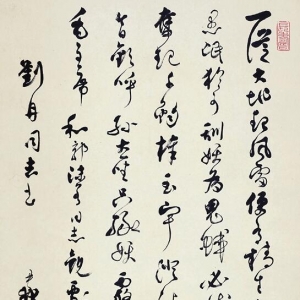 盲識與存在誤讀與高峰