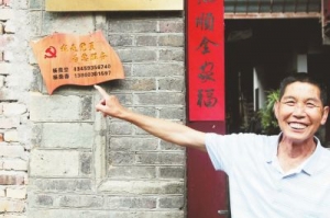 黨員帶好頭 鄉(xiāng)村環(huán)境靚起來(lái)