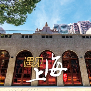 上海最火的“網(wǎng)紅泳池”在這里，但“她”其實承載了一項重要使命