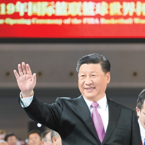習(xí)近平出席2019年國(guó)際籃聯(lián)籃球世界杯開幕式