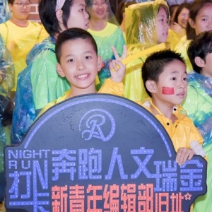 夜跑、集市“點亮”上海夜經(jīng)濟，“夜游環(huán)復藝術(shù)季”昨晚開幕
