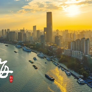 上海這個區(qū)域?qū)⒋蛟臁笆澜鐣蛷d中最閃亮的一把椅子”，前景令人激動