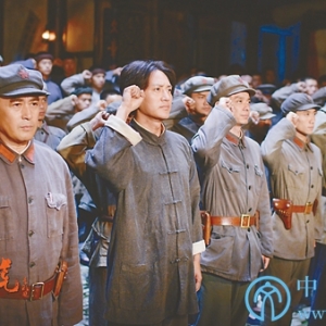 大銀幕響起嘹亮《古田軍號》