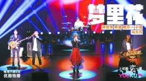 樂隊綜藝想出爆款不容易！