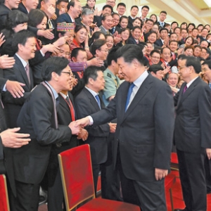 習(xí)近平會見全國教育系統(tǒng)先進(jìn)集體和先進(jìn)個人代表 向全國廣大教師和教育工作者致以節(jié)日問候 李克強(qiáng)王滬寧參加會見