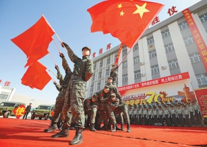 萬家團(tuán)圓度佳節(jié) 多彩活動(dòng)迎國慶（禮贊新中國 奮進(jìn)新時(shí)代）