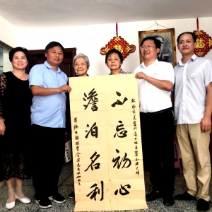 萍鄉(xiāng)市辭賦學(xué)會(huì)巫志剛會(huì)長一行看望龔全珍老阿姨