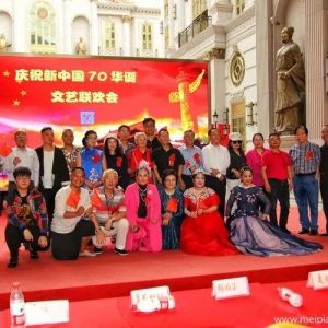 上海通俗文藝研究會(huì)慶祝新中國(guó)70華誕文藝聯(lián)歡會(huì)成功舉辦