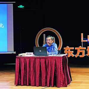 葛劍雄：海納百川、職業(yè)精神與契約精神是海派文化重要特點
