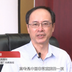 中國的高考如何改變許多人的命運？