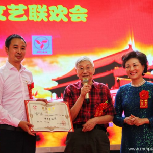 上海錚沈?qū)崢I(yè)莊強(qiáng)榮獲上海通俗文藝研究會“特別貢獻(xiàn)獎(jiǎng)”