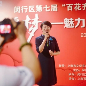“追夢(mèng)——魅力閔行攝影藝術(shù)作品展”在寶龍美術(shù)館開(kāi)幕
