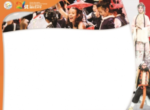 上海國際藝術(shù)節(jié)演出交易會兒童劇專業(yè)平臺舉行