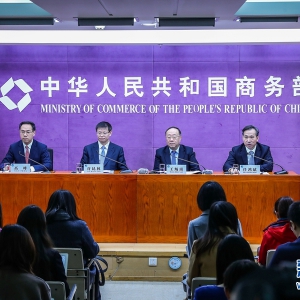 商務(wù)部就習(xí)近平主席出席第二屆中國國際進(jìn)口博覽會(huì)舉行中外媒體吹風(fēng)會(huì)