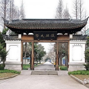 復旦大學