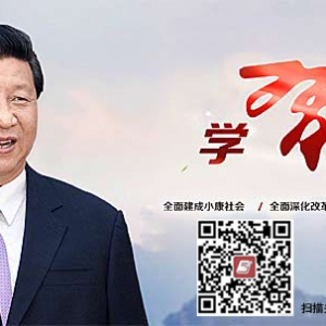 用青春書寫華彩篇章——習(xí)近平對(duì)當(dāng)代大學(xué)生的期待