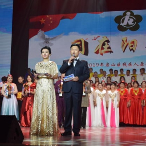 2019年“同在陽光下”房山區(qū)殘疾人原創(chuàng)歌曲大賽隆重舉行